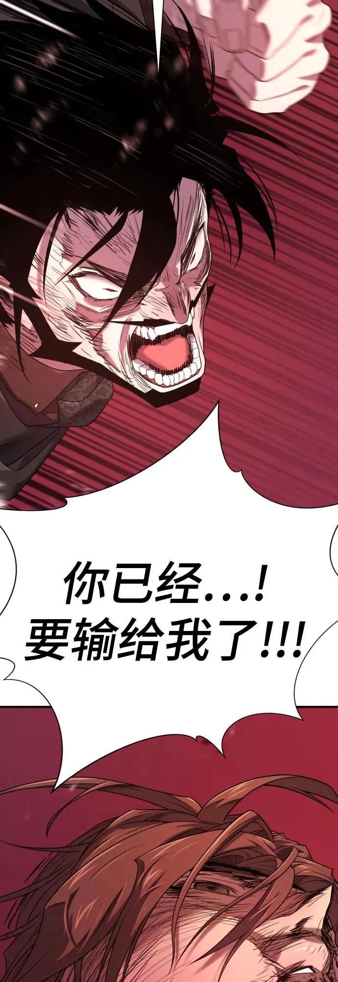 第204话  第38页