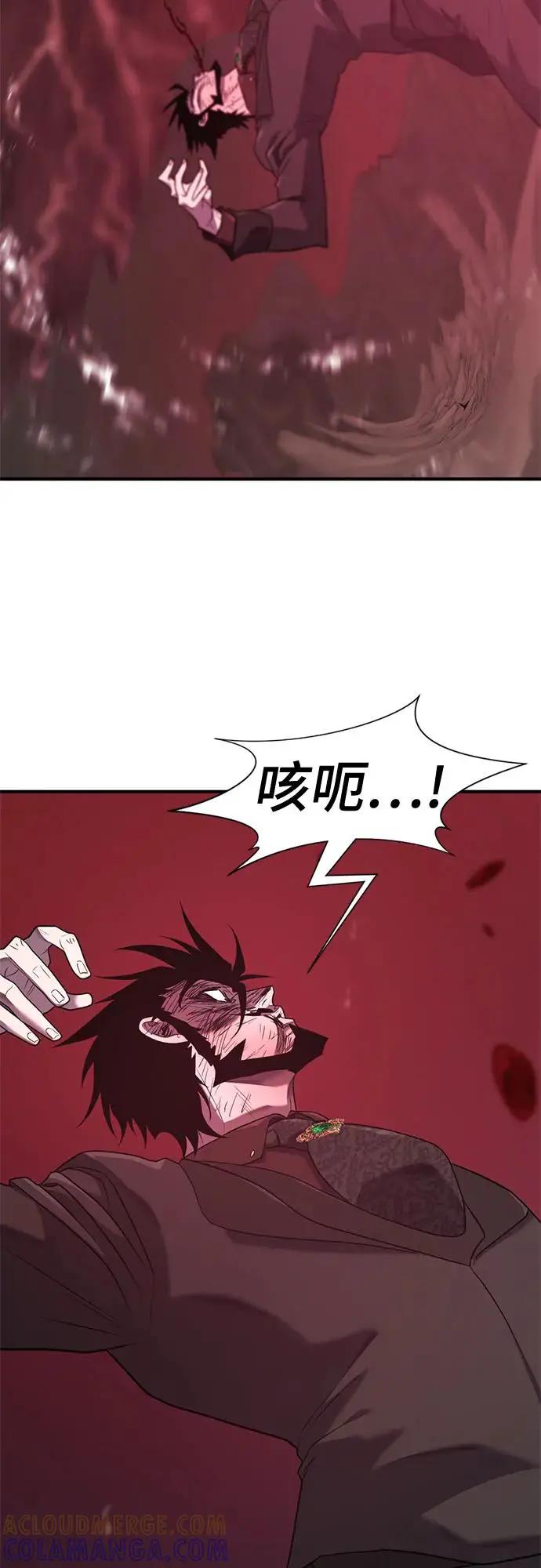 第204话  第43页