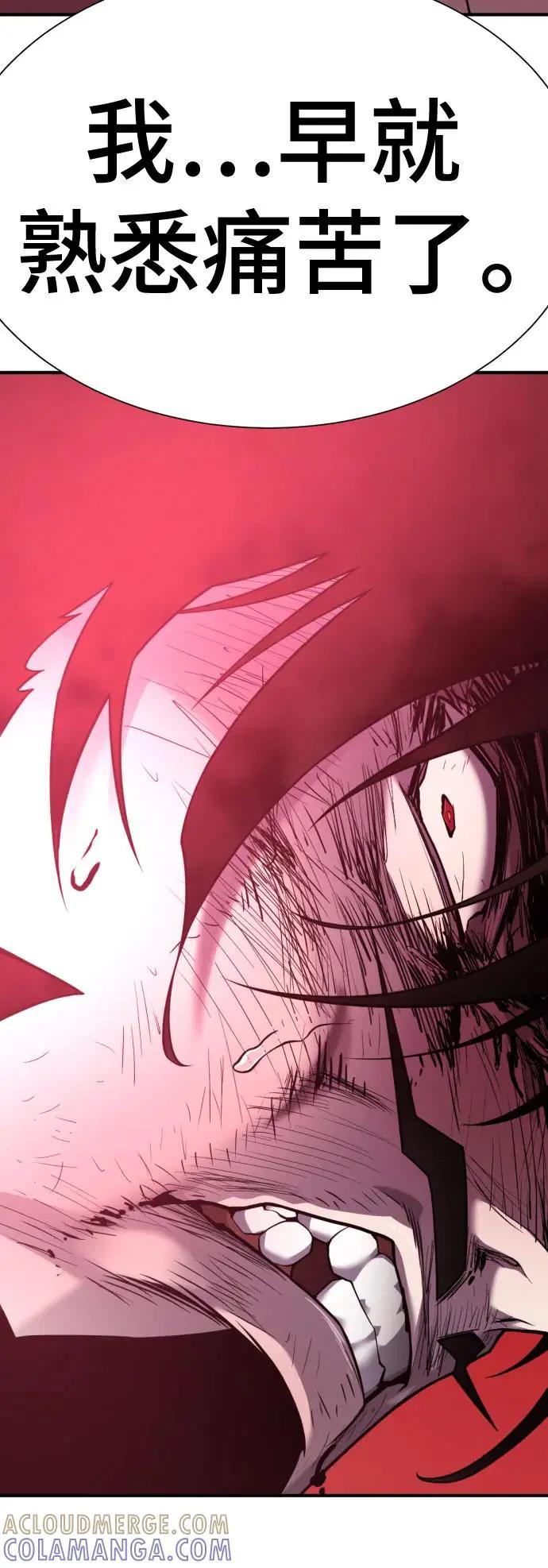 第204话  第46页