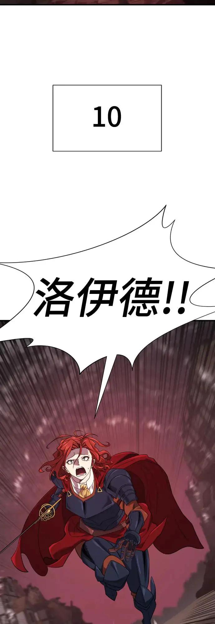 第204话  第51页