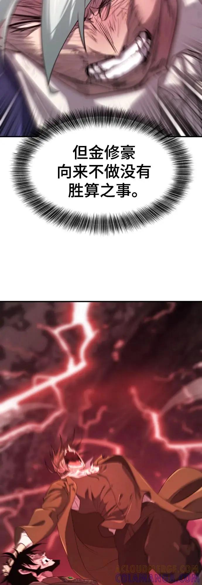 第204话  第55页