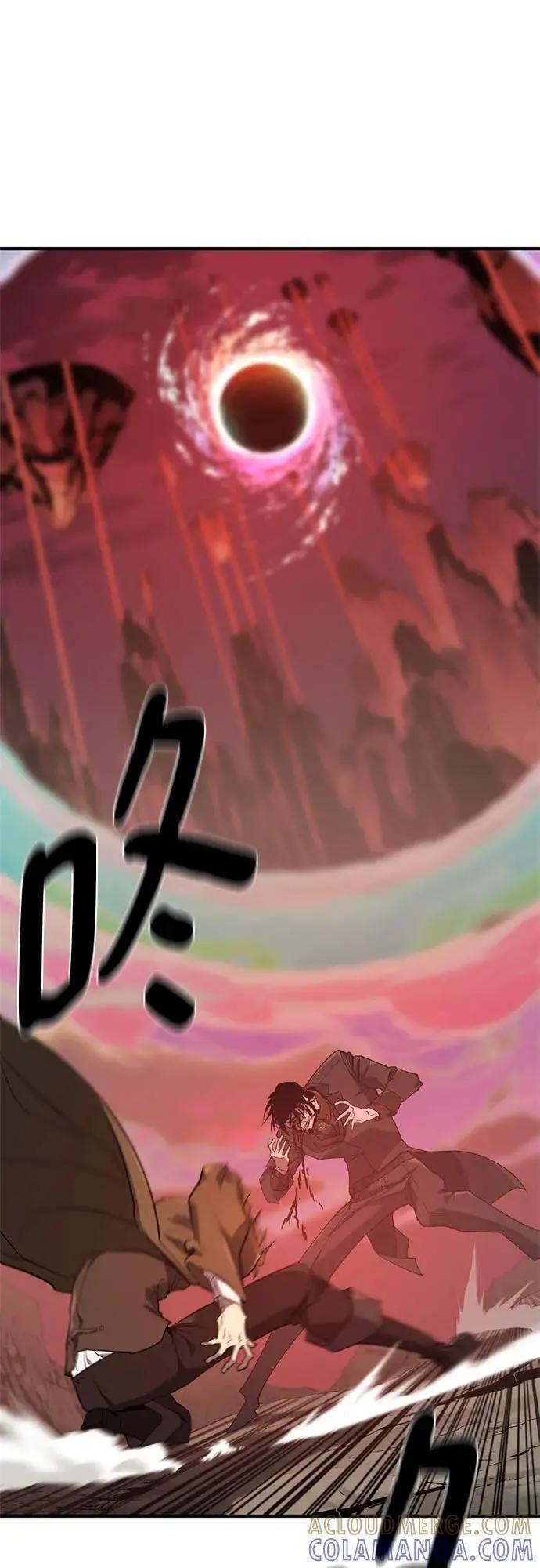 第204话  第58页