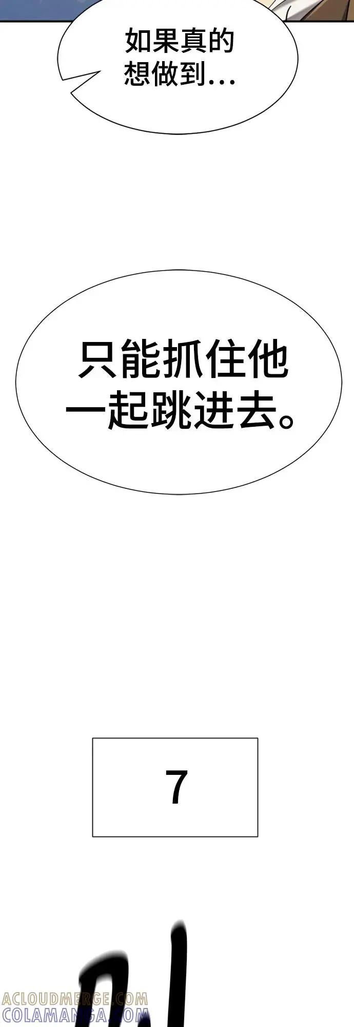 第204话  第64页