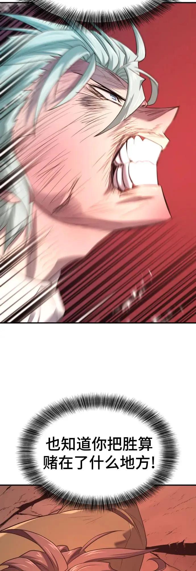 第204话  第66页