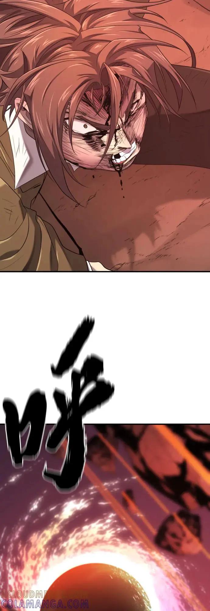 第204话  第67页