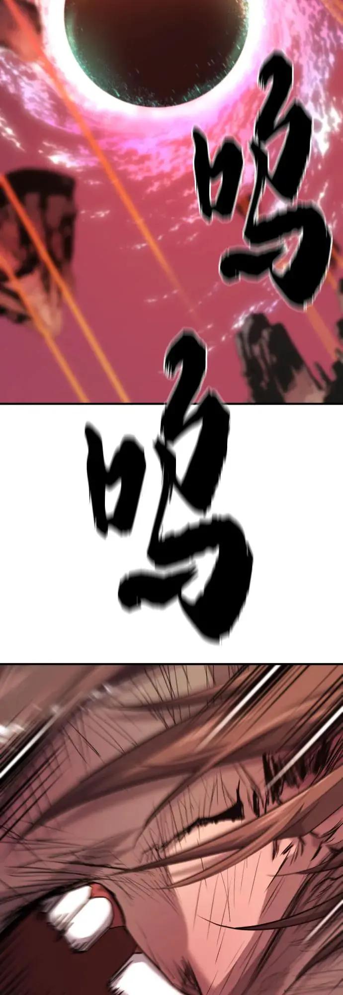 第204话  第68页