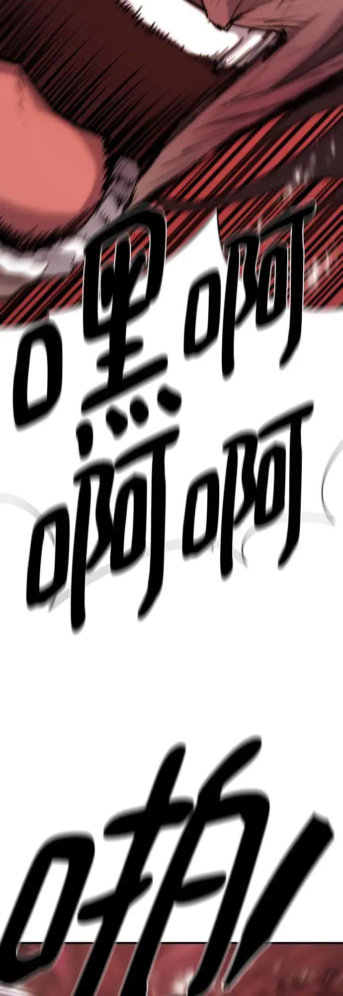 第204话  第69页