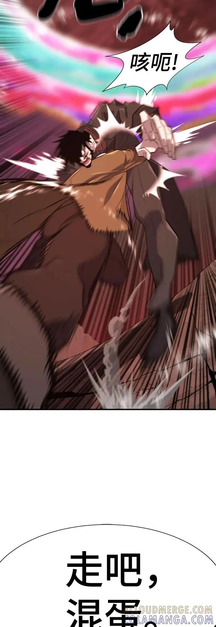 第204话  第70页