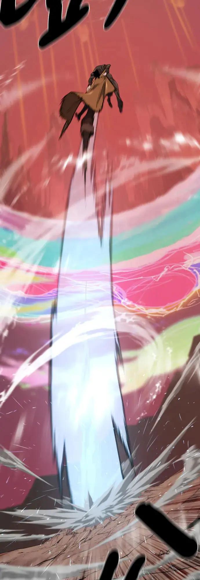 第204话  第75页