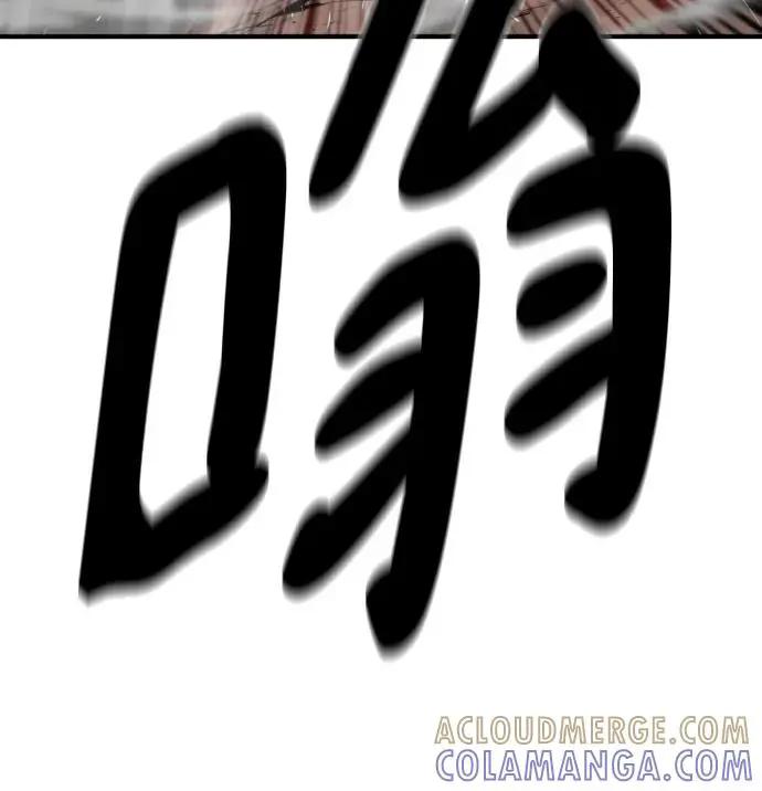 第204话  第76页