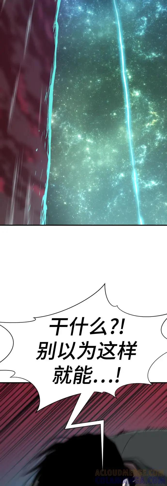 第204话  第79页