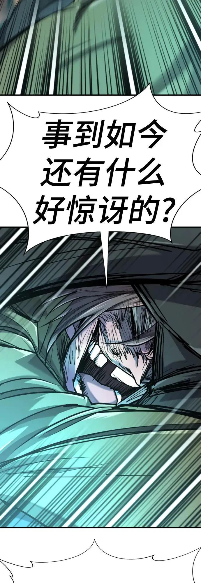 第204话  第83页