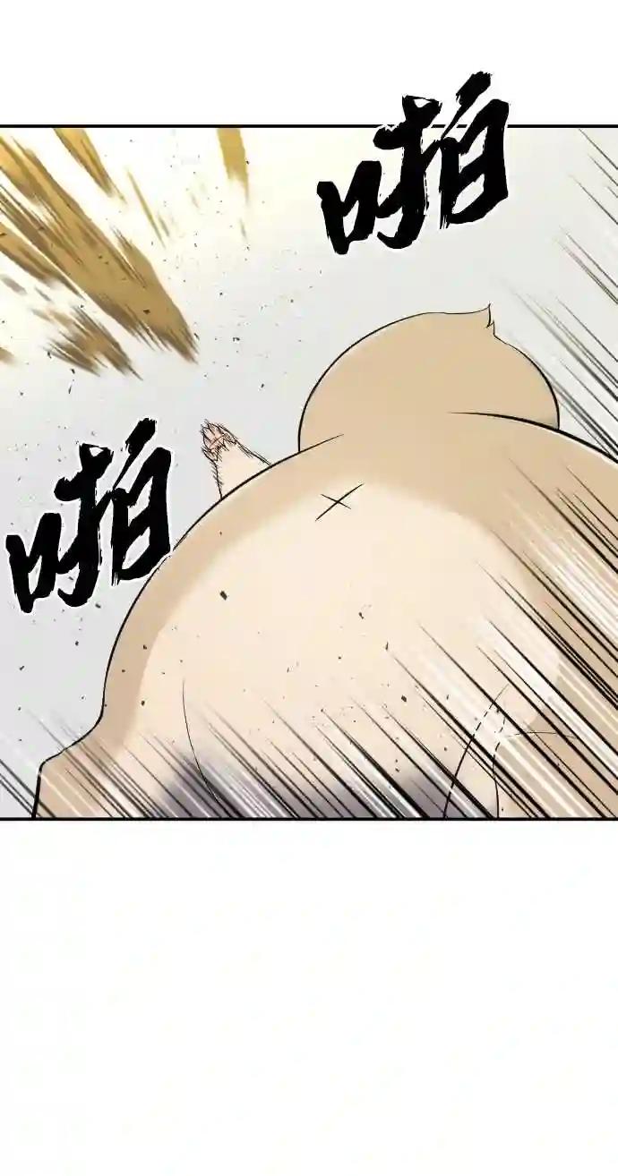 第8话 第5页