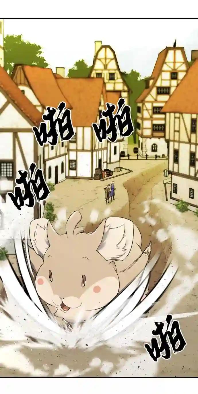 第8话 第6页