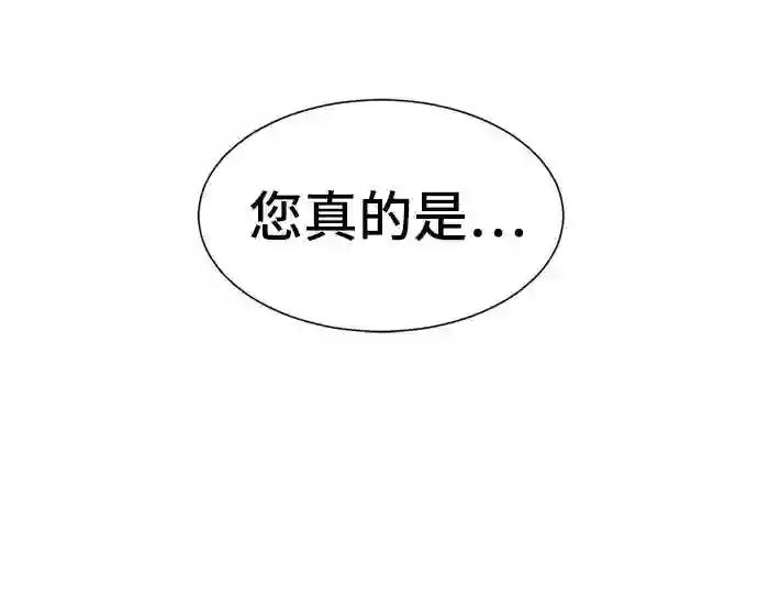 第8话 第15页