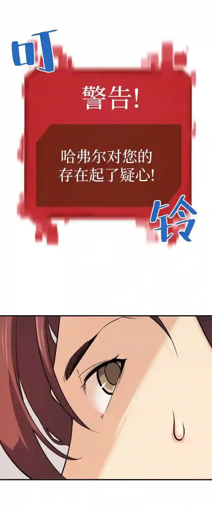 第8话 第17页