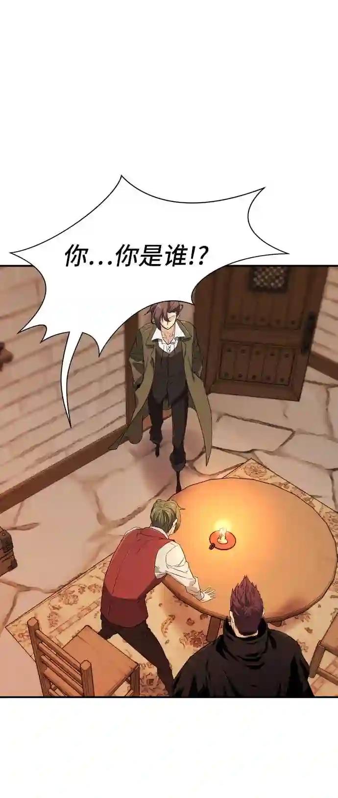 第8话 第42页