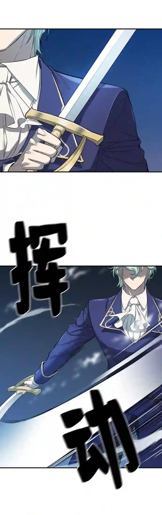 第8话 第51页