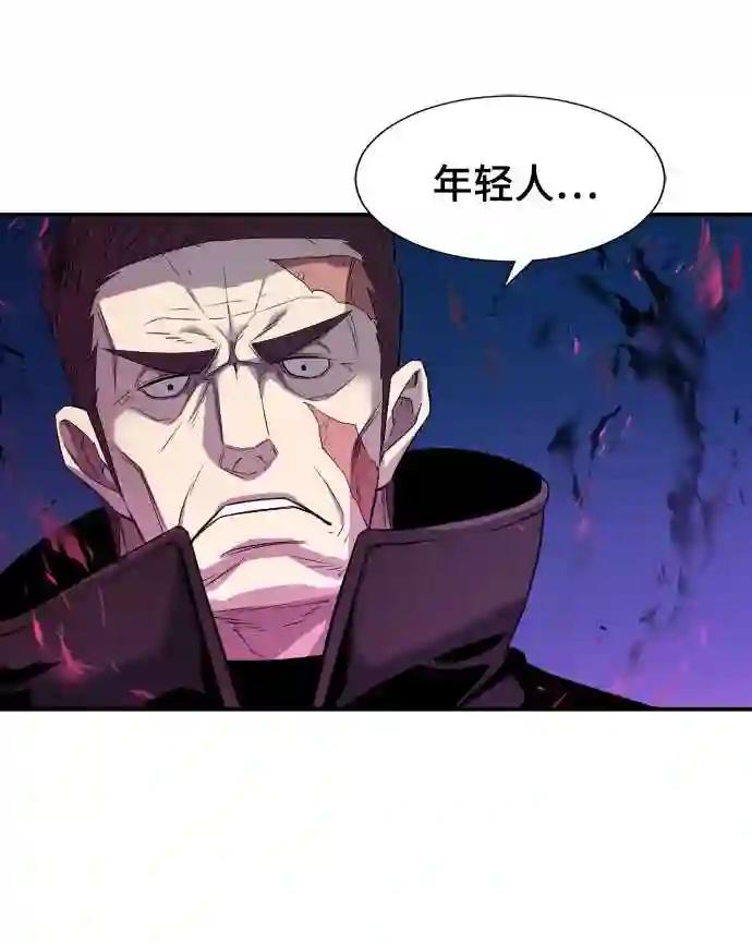第8话 第56页