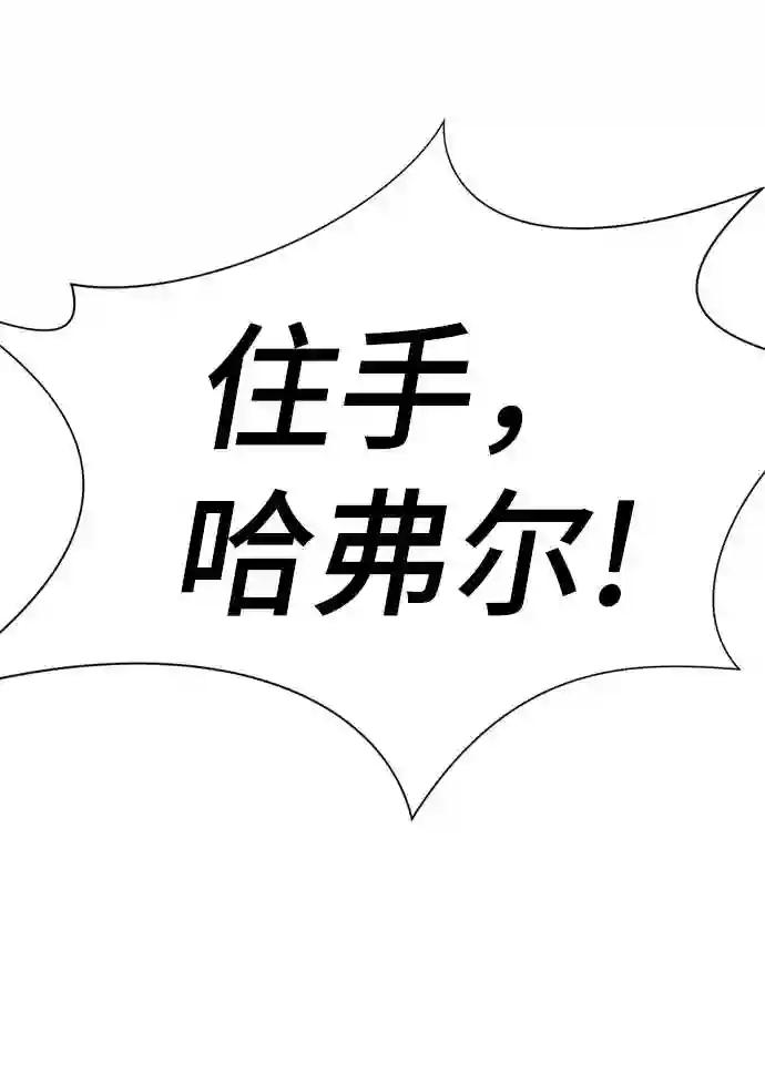 第8话 第82页