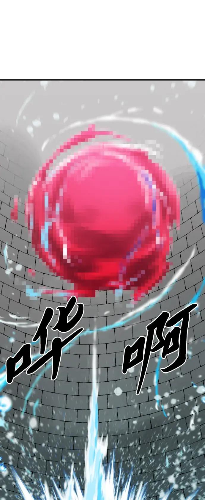 第81话 第11页