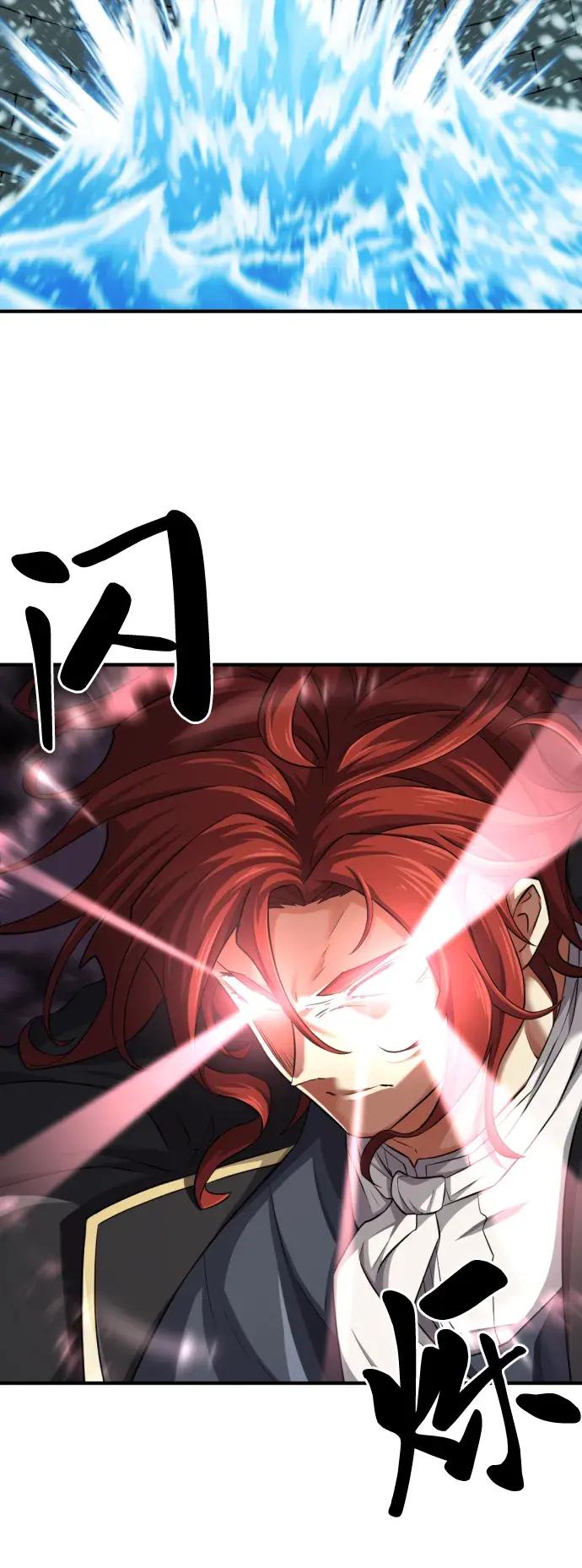 第81话 第12页