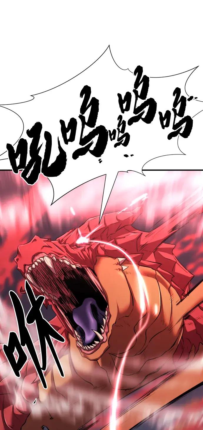 第81话 第13页