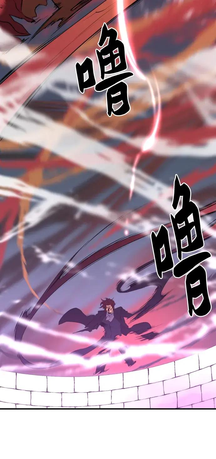 第81话 第14页