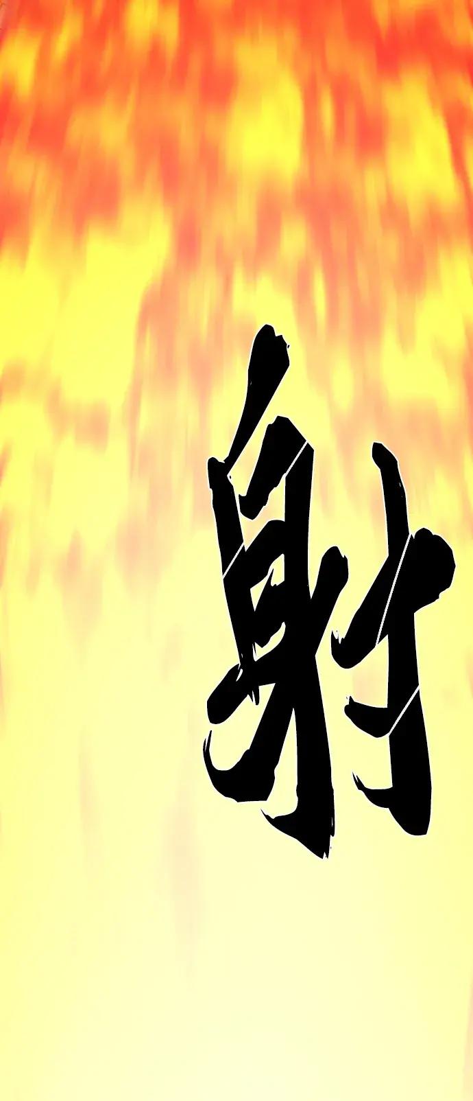 第81话 第18页