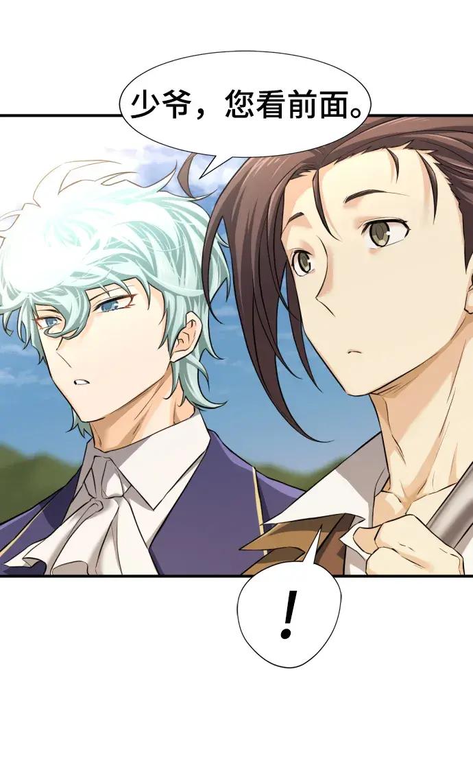 第81话 第34页