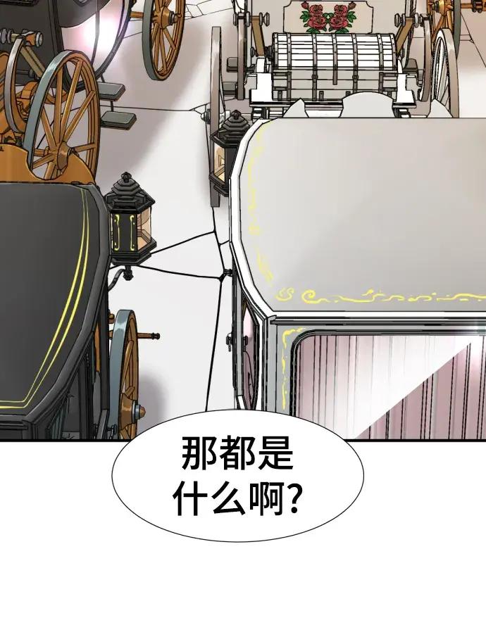 第81话 第36页