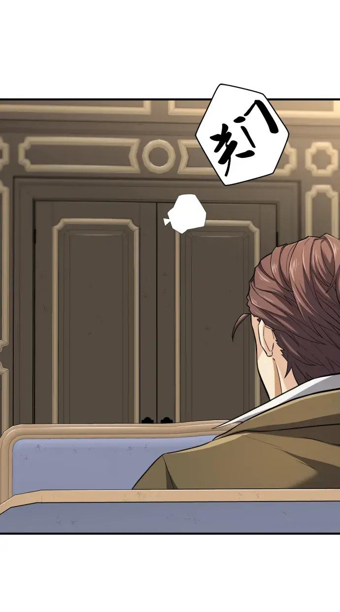 第81话 第51页