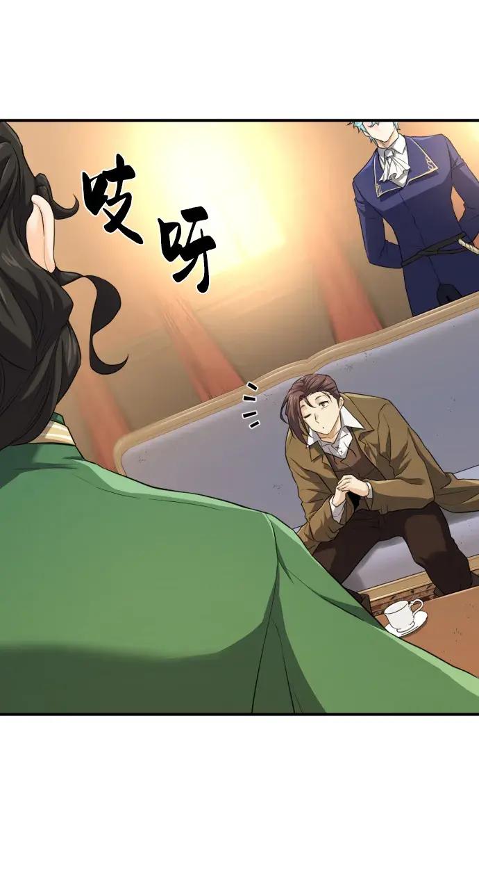 第81话 第60页
