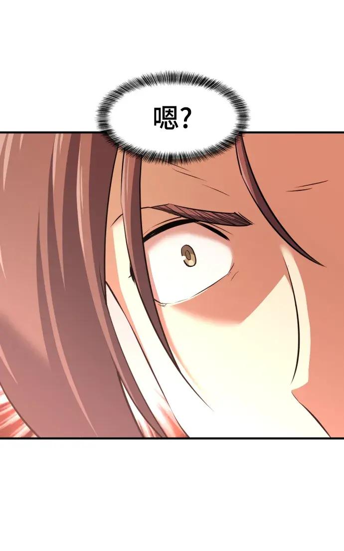 第81话 第61页