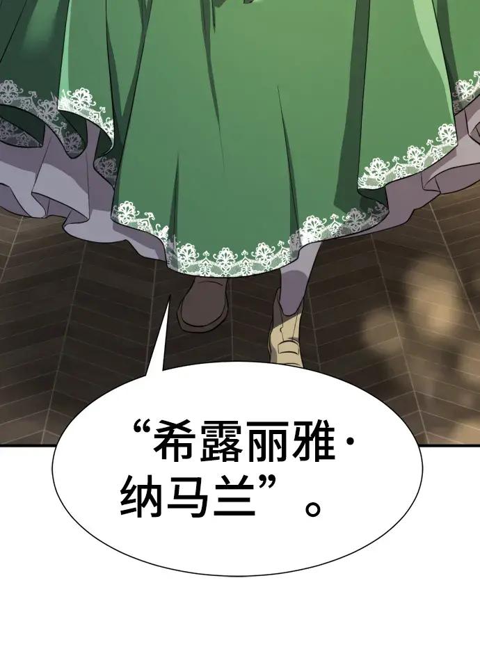 第81话 第65页