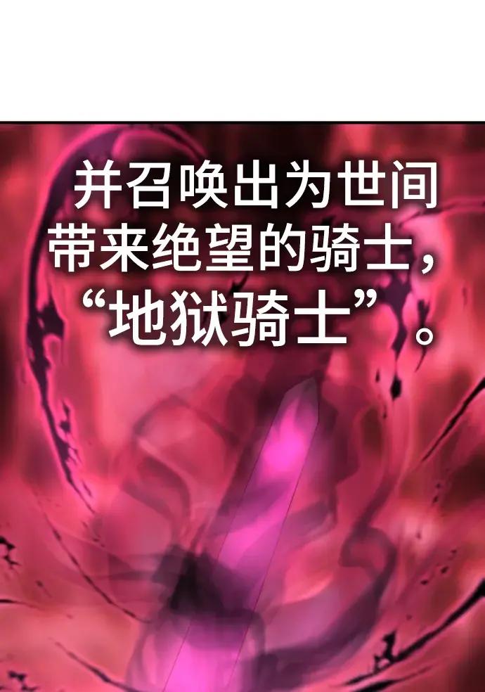 第81话 第85页