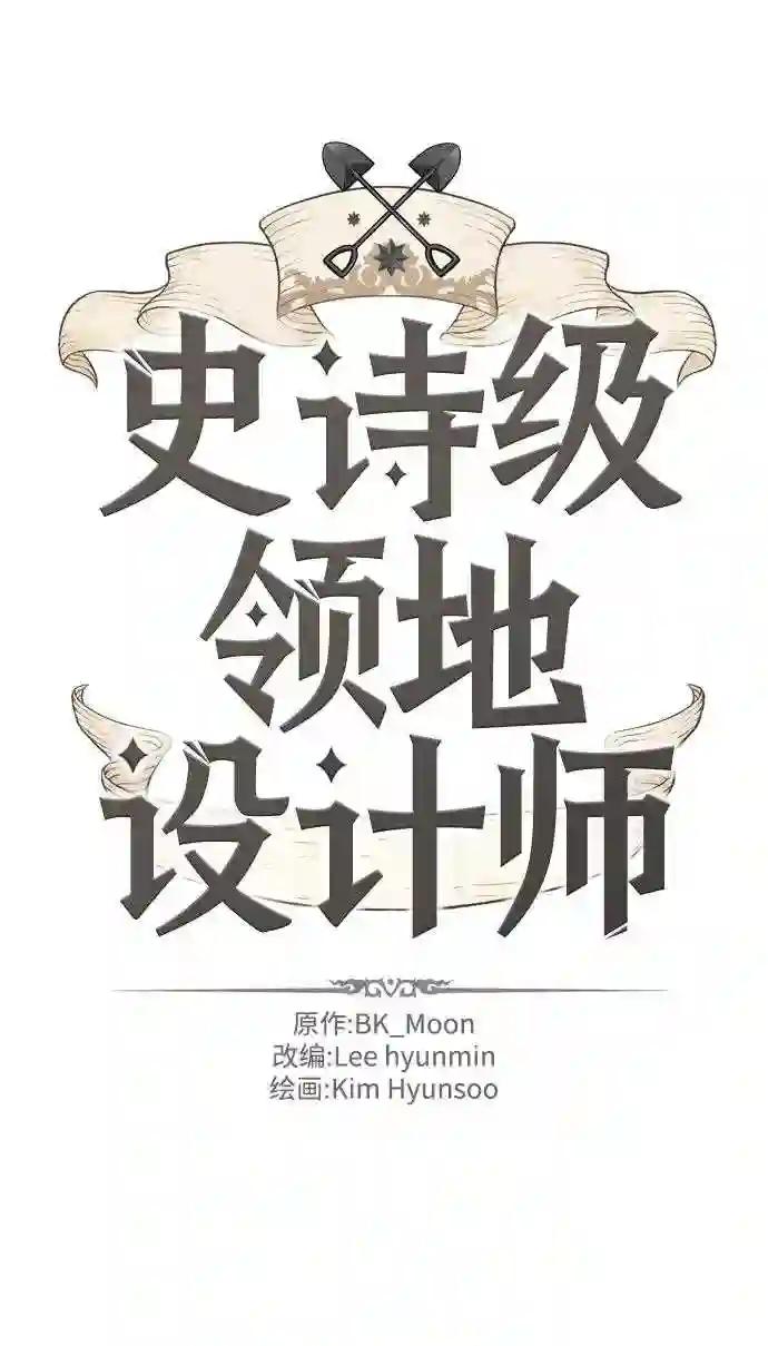 第28话 第2页