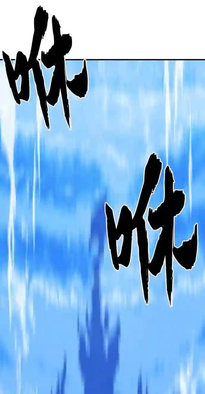 第28话 第11页