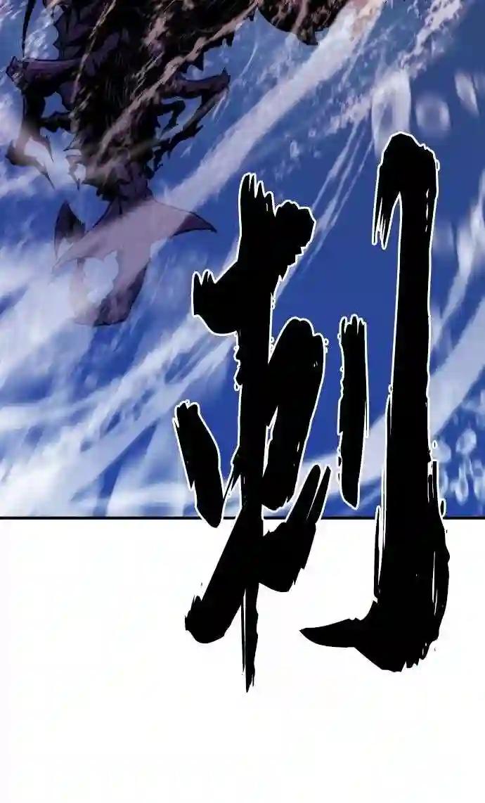 第28话 第17页