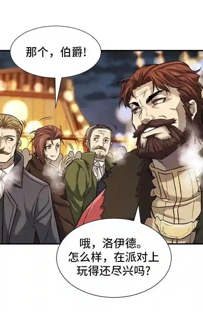 第28话 第18页