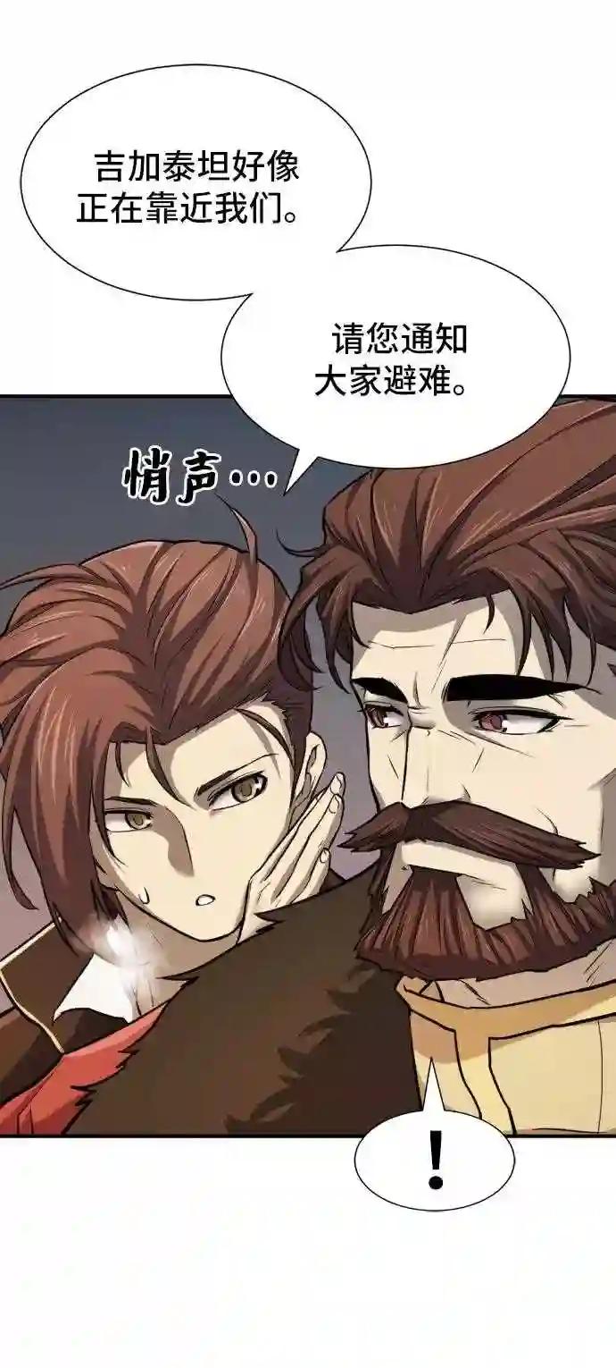 第28话 第19页