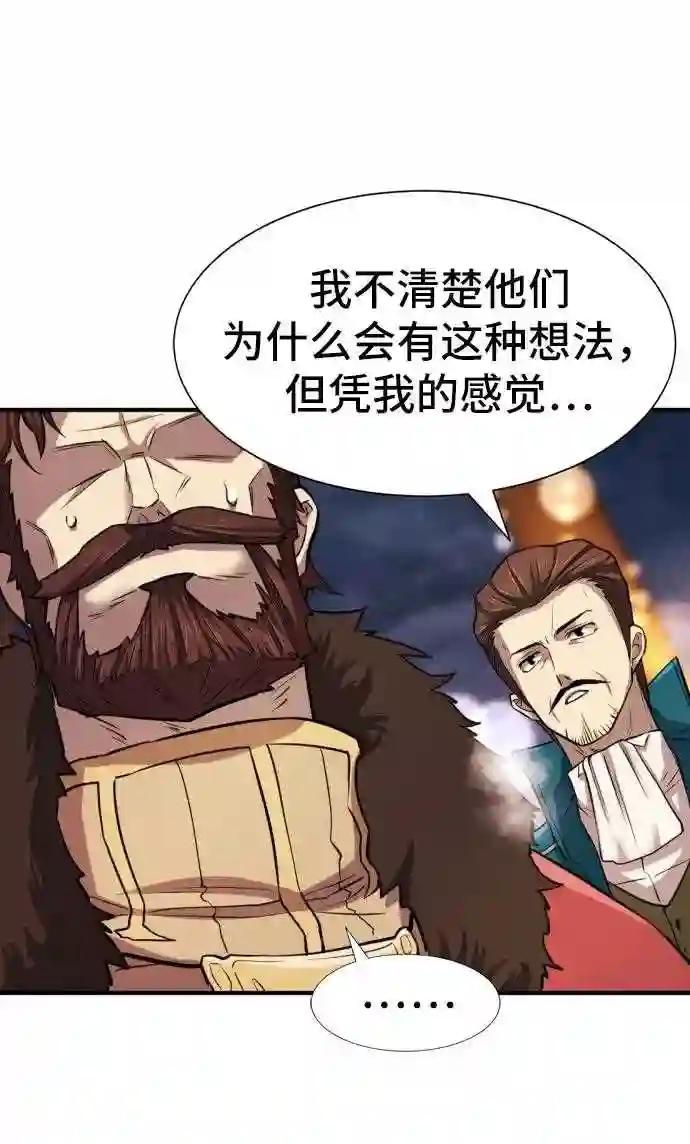 第28话 第28页