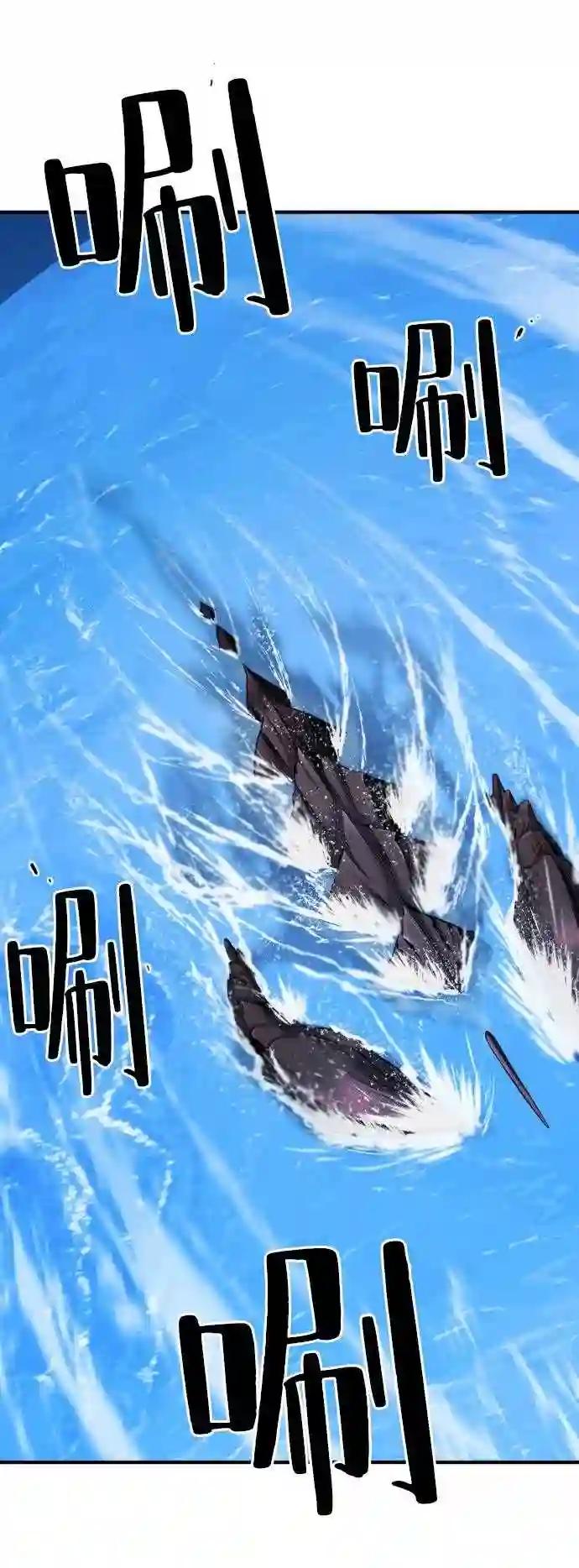 第28话 第30页