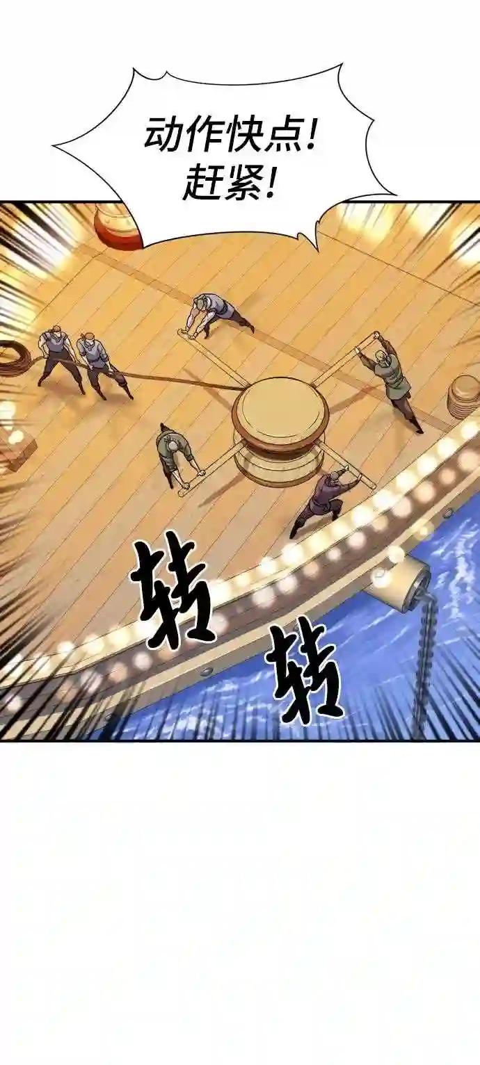 第28话 第31页