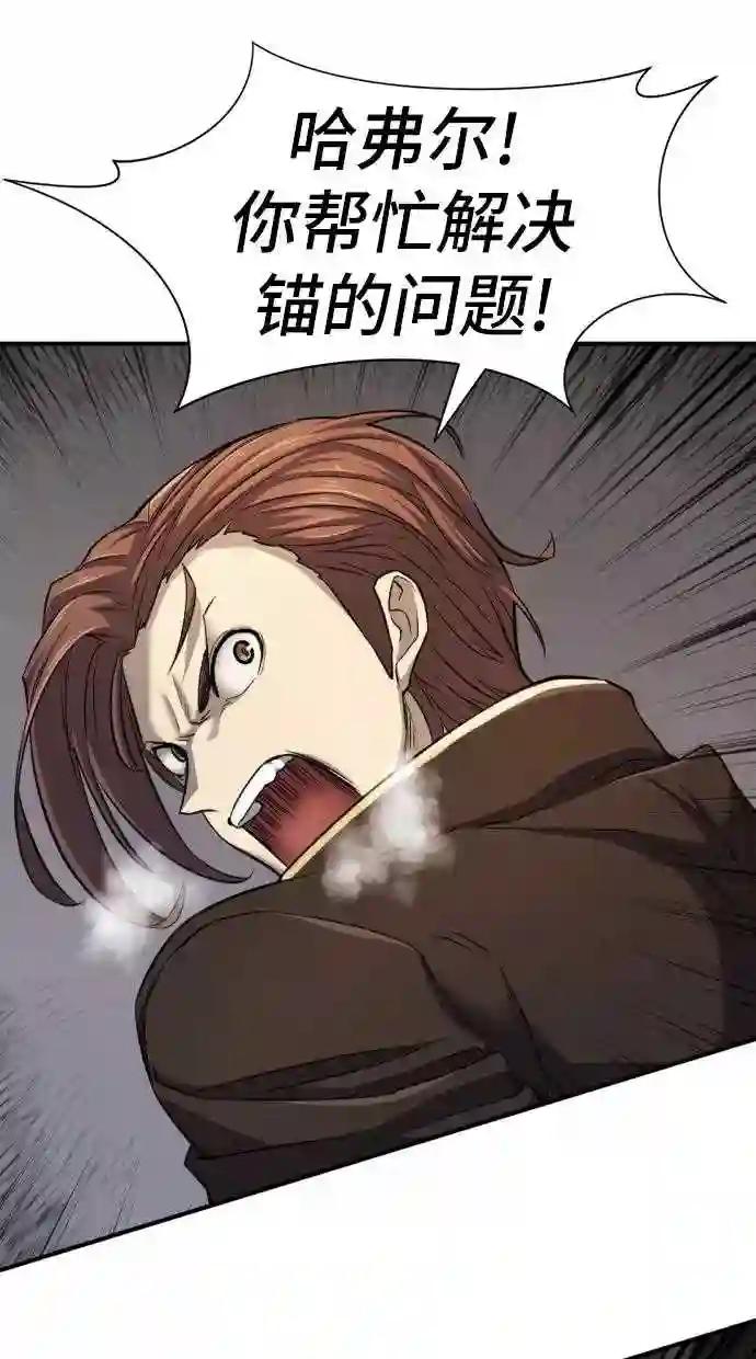 第28话 第33页