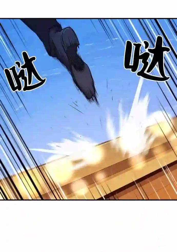 第28话 第35页