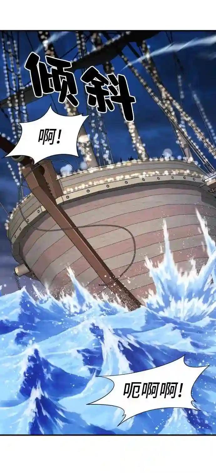 第28话 第44页