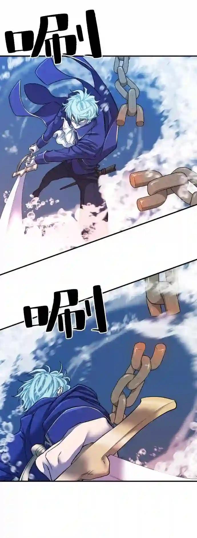 第28话 第45页