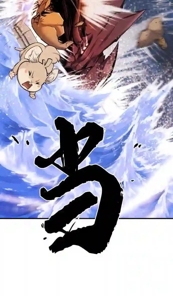 第28话 第55页