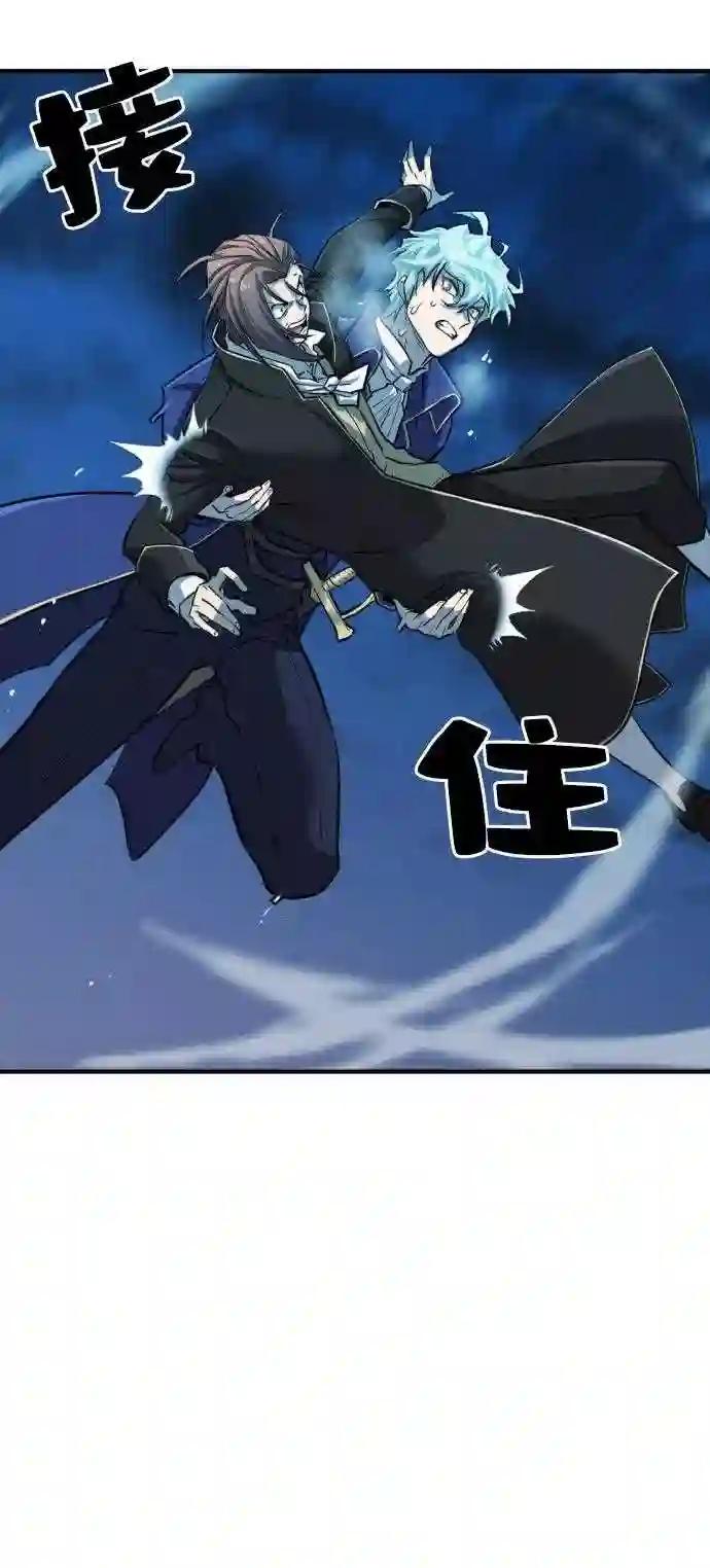 第28话 第57页